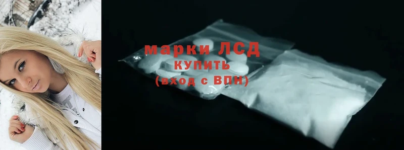 LSD-25 экстази кислота  Анива 